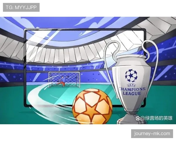 欧冠联赛新赛季转播平台升级,观赛体验全面提升引发关注